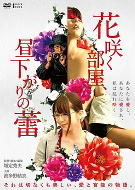 阿甘正传 小姨子在线